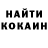 Кетамин ketamine Eduard Ganyaev