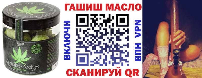 Купить  Дальнереченск  Еда ТГК марихуана 