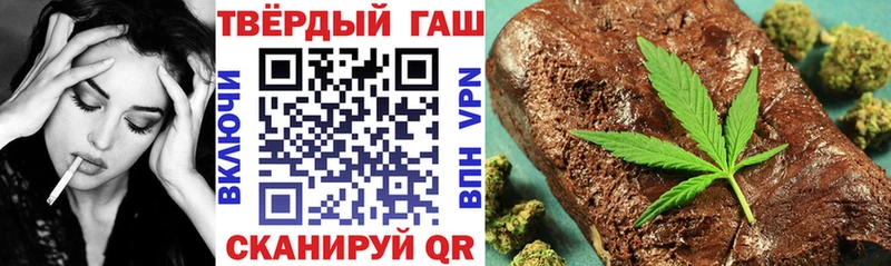 Купить закладки  Дальнереченск  ГАШИШ Изолятор 