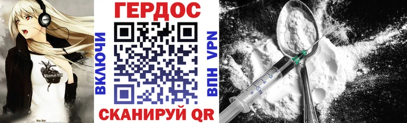 Героин Афган Дальнереченск