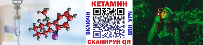 Кетамин ketamine  Купить закладки  Дальнереченск 