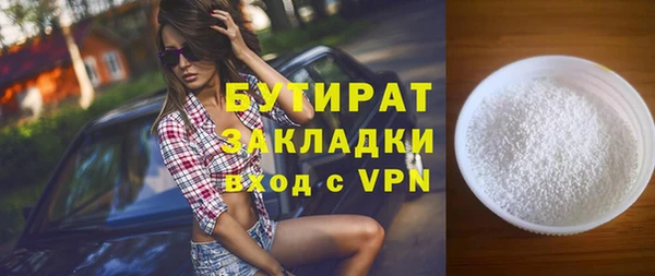 синтетический гашиш Приозерск