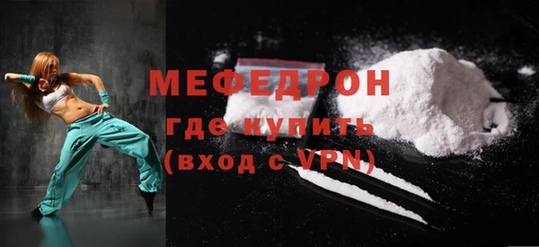 эйфоретик Протвино