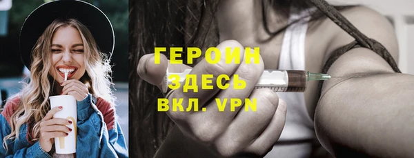 синтетический гашиш Приозерск
