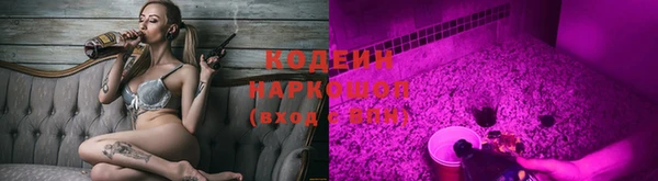 эйфоретик Протвино