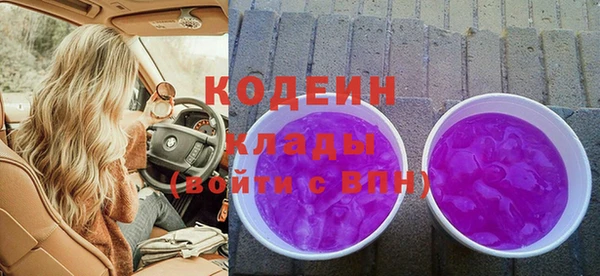 эйфоретик Протвино