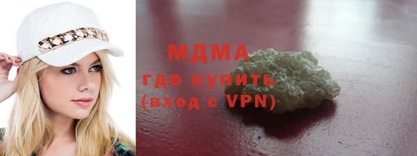 эйфоретик Протвино