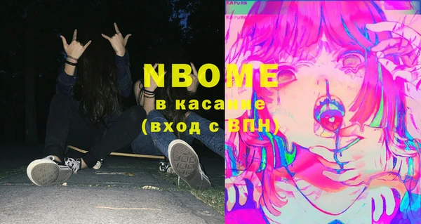 СК Рославль