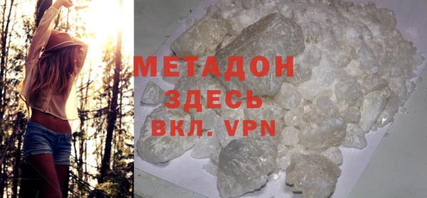 эйфоретик Протвино