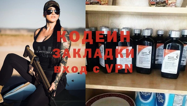 гидра Пролетарск