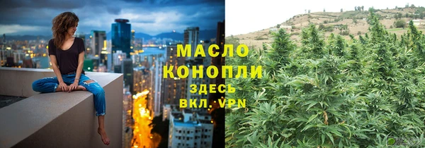 эйфоретик Протвино