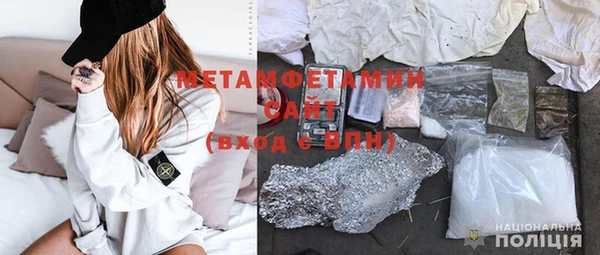 гидра Пролетарск