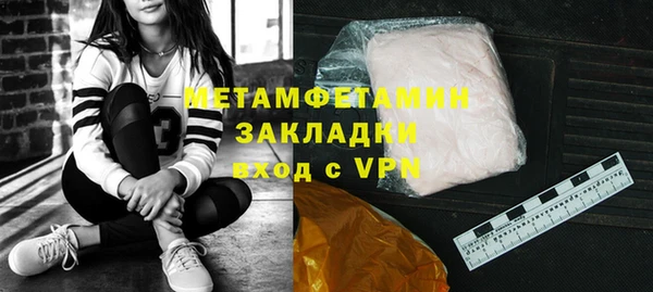 гидра Пролетарск