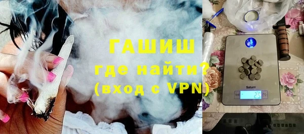 синтетический гашиш Приозерск