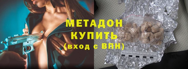 гидра Пролетарск