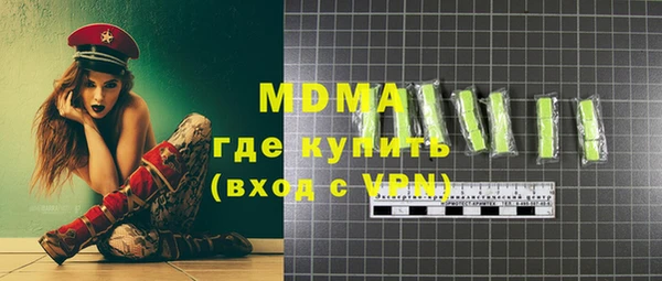 СК Рославль