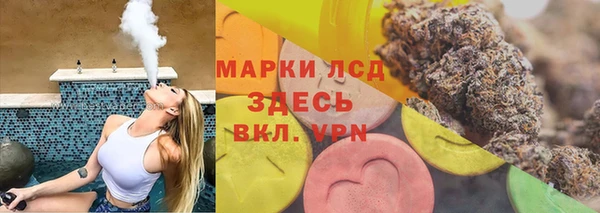 эйфоретик Протвино