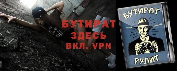 меф VHQ Ростов