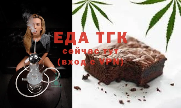 эйфоретик Протвино