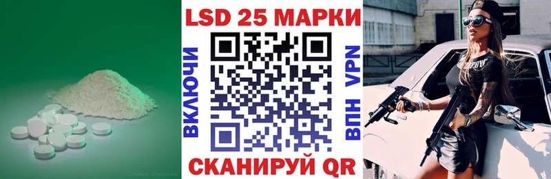 Купить где  Дальнереченск  ЛСД экстази ecstasy 