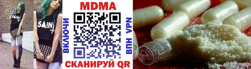 MDMA VHQ Купить где Дальнереченск