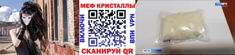 Меф кристаллы  Купить где  Дальнереченск 