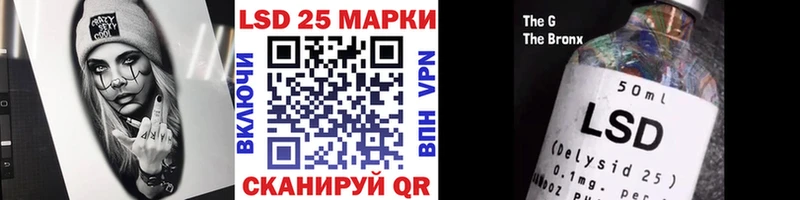 Купить закладки  Дальнереченск  Наркотические марки 1500мкг 