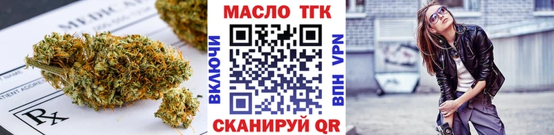 Купить где Дальнереченск Дистиллят ТГК гашишное масло