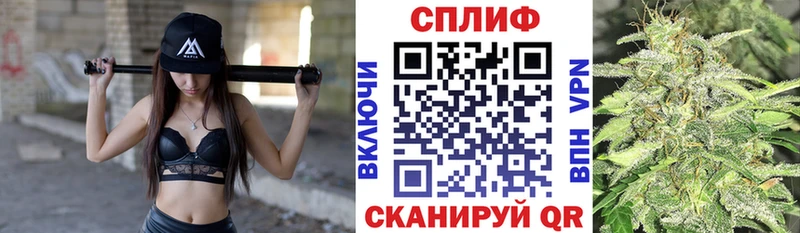Купить  Дальнереченск  Бошки марихуана сатива 